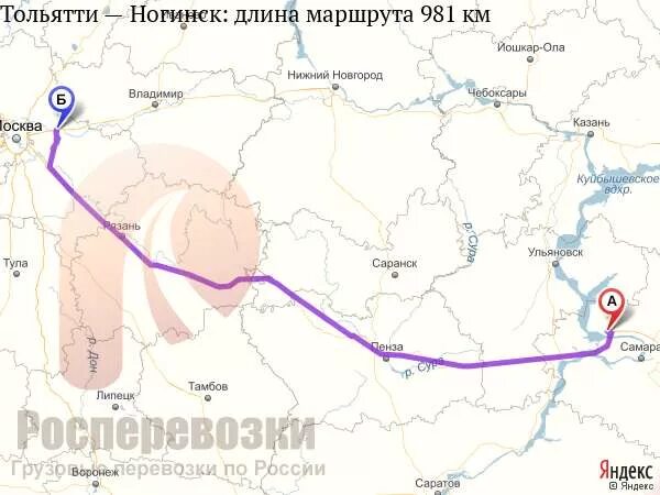 Карта дороги жд москва самара. Дорога от тольятти до москвы. Москва самара расстояние. Москва тольятти на машине время. Москва самара маршрут.
