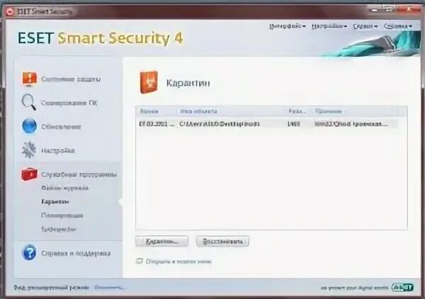 Security удалить