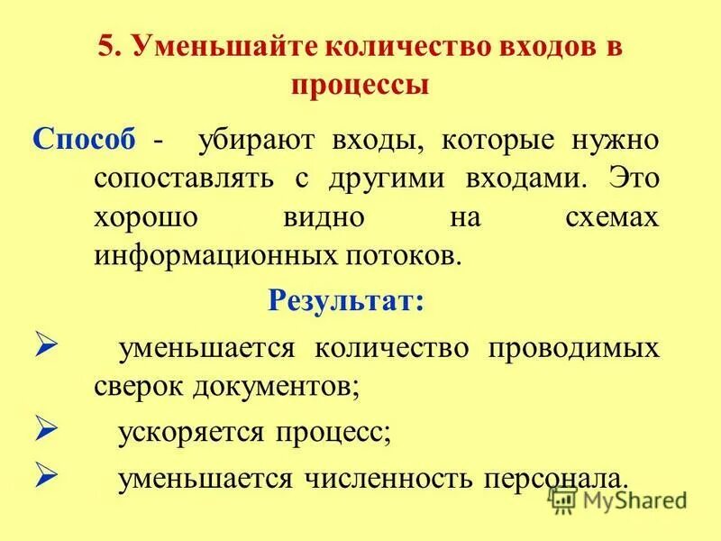 объем параллелепипеда формула. объёмы фигур формулы таблица. формула объема v2-v1. формулы объема параллелепипеда и куба 5 класс. формула нахождения объема прямоугольного параллелепипеда.