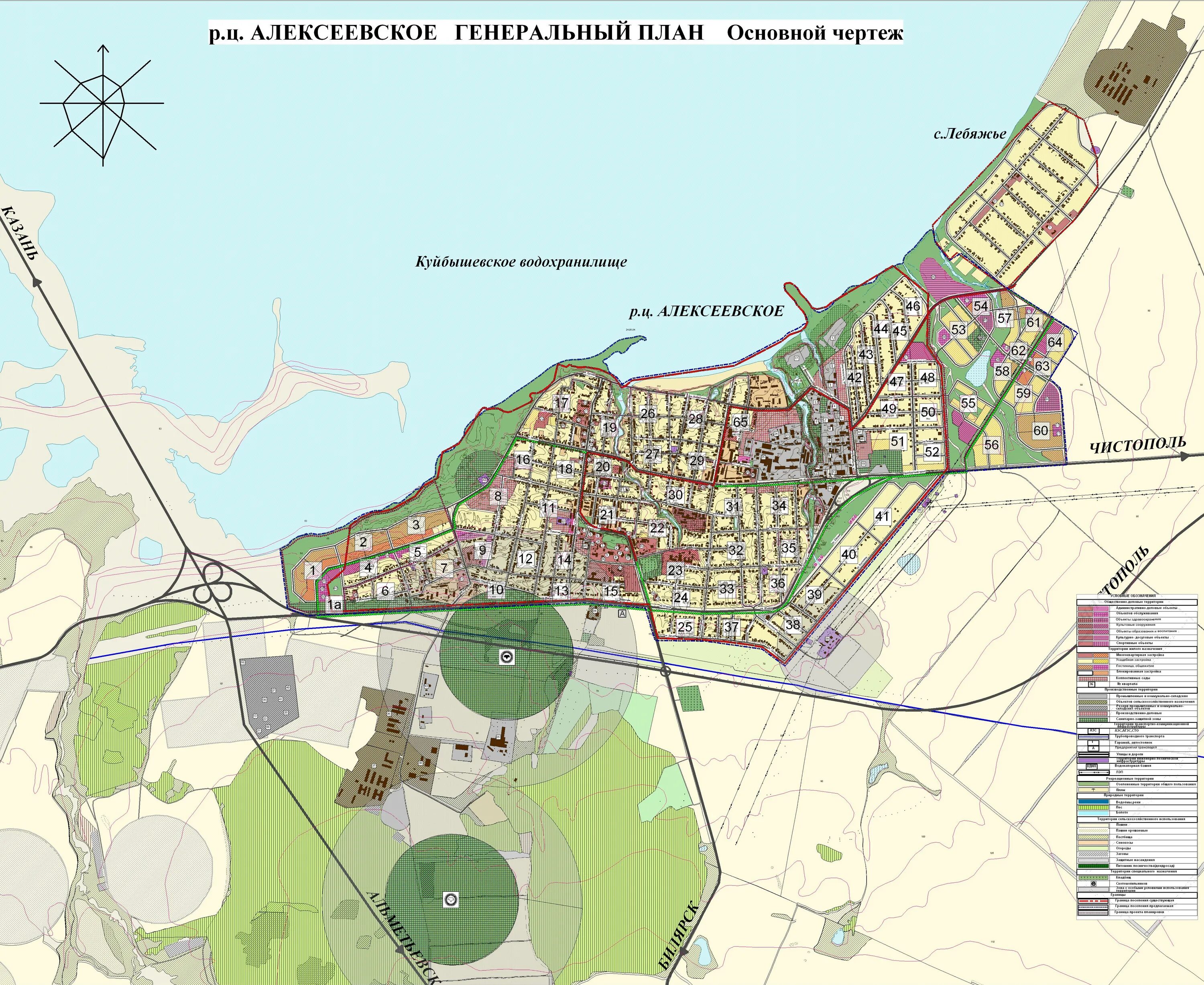 Алексеевское Татарстан карта. Генеральный план поселка городского типа. Генплан поселка. План поселка городского типа.