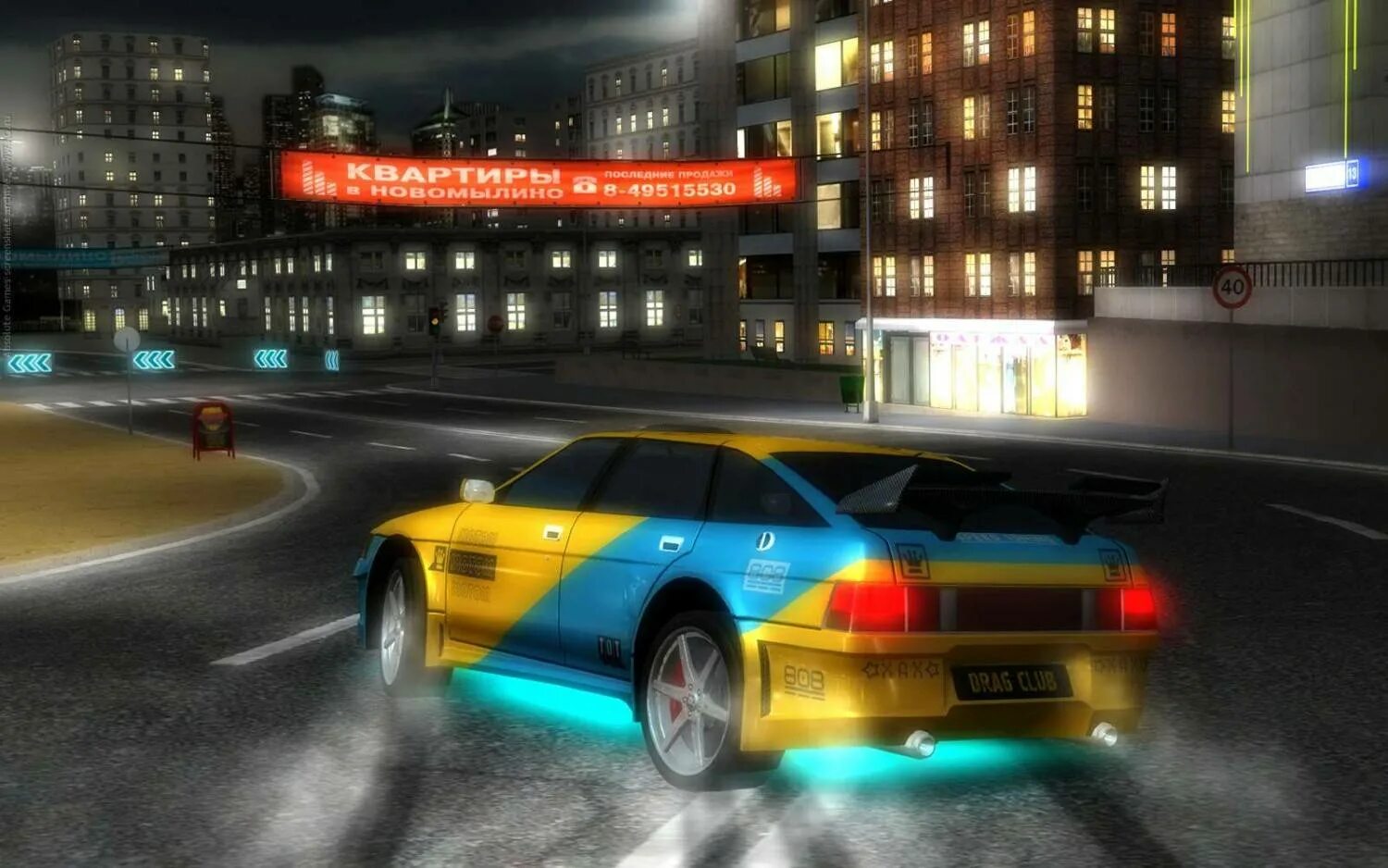 Новый гонки уличные игру. Russian Street Racing. Рейсеры против ГАИ. Russian Challenge рейсеры против ГАИ. Игра Russian Street Challenge (2010). Street Racing Moscow игра.