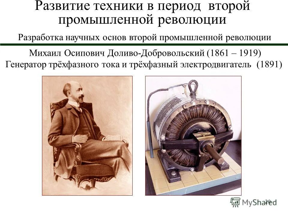 развитие техники в литературе