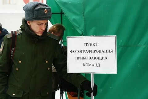 Призыв мятежу