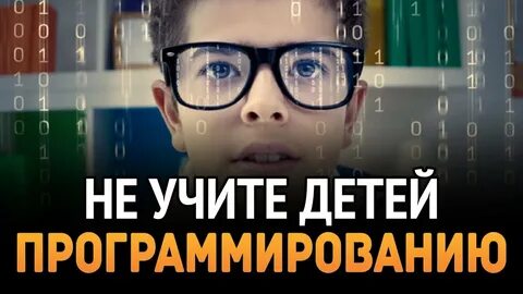 Программирование для детей тверь