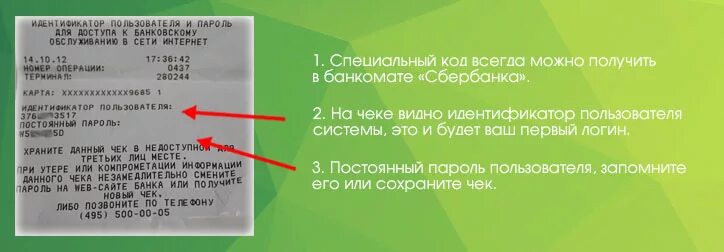 Пользователь код