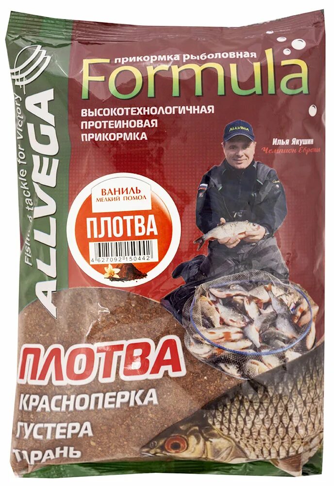 Прикорм ALLVEGA Formula. Килограммовая плотва. Прикормка Алвега чёрная.