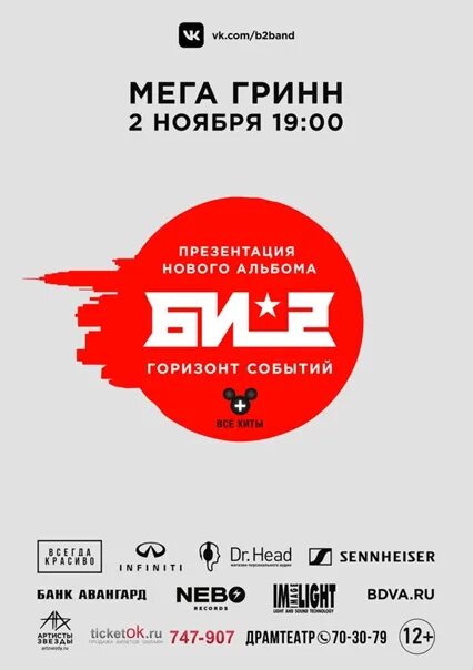 Ктз концерты афиша. Калужского драмтеатра гастроли. Дк ктз калуга афиша. Ктз калуга афиша. Арена ктз калуга афиша 2022.