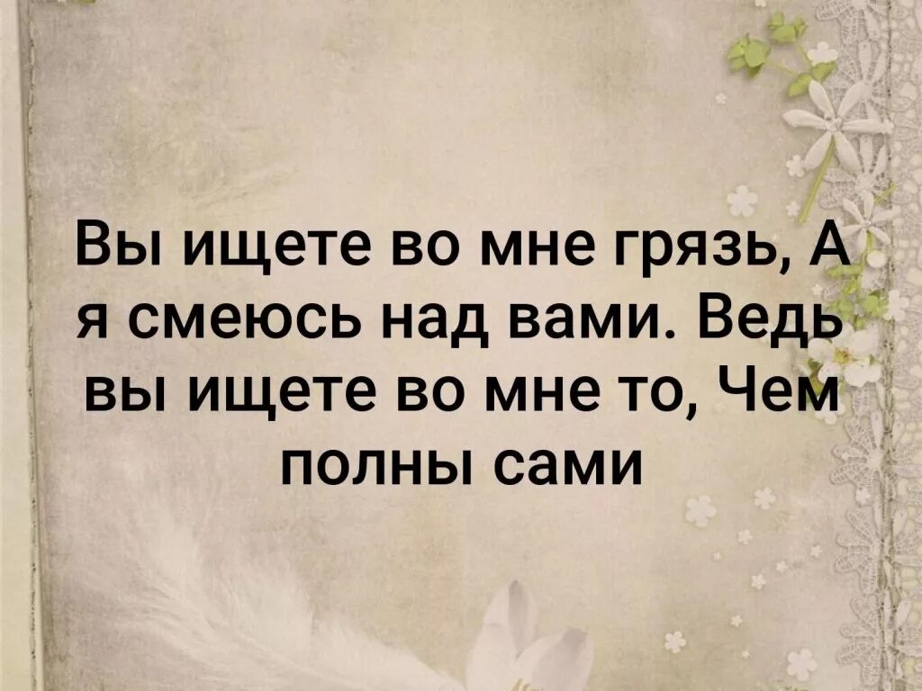 Осознание цитаты. Вы смеётесь надо мной потому что я отличаюсь от вас. Девочка и море. Вы смеётесь надо мной потому. Я смеюсь я мечтаю.
