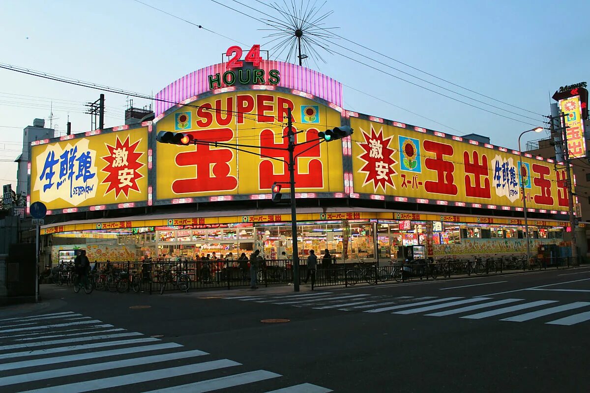 We stayed at the cheapest