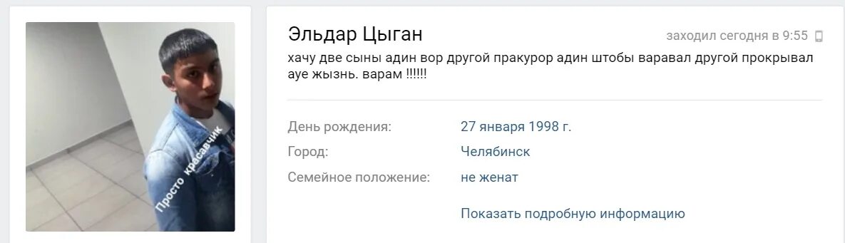 Хочу два сына одного вора другого прокурора. Хочу одного сына вора другого прокурора.