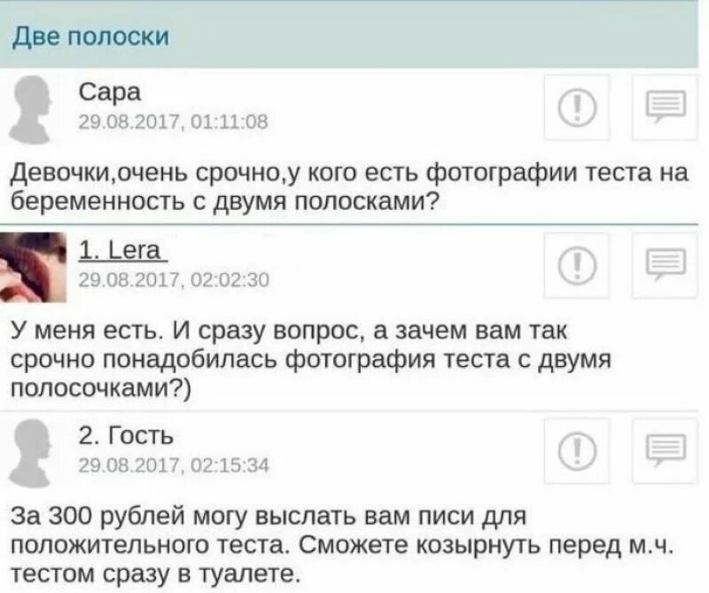 Парень изменяет форум. Измена переписка. переписка с парнем изменя. парень изменяет переписка. мужская переписка измена.