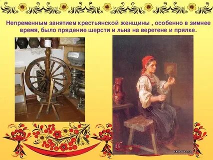 Веретено описание