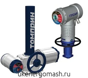 Электропривод гусар