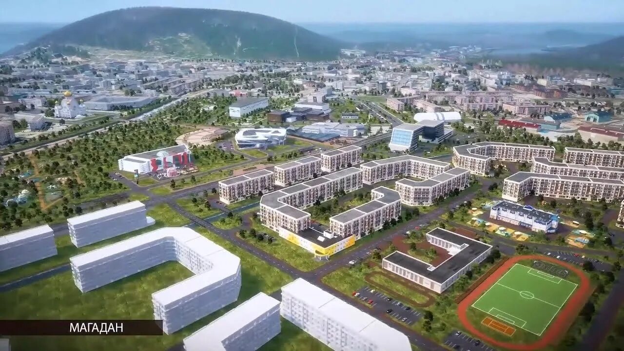 Какой микрорайон города магадан является самым юным. Жилой комплекс гороховое поле магадан. гороховое поле магадан застройка. проект застройки горохового поля в магадане. магадан гороховое поле проект.
