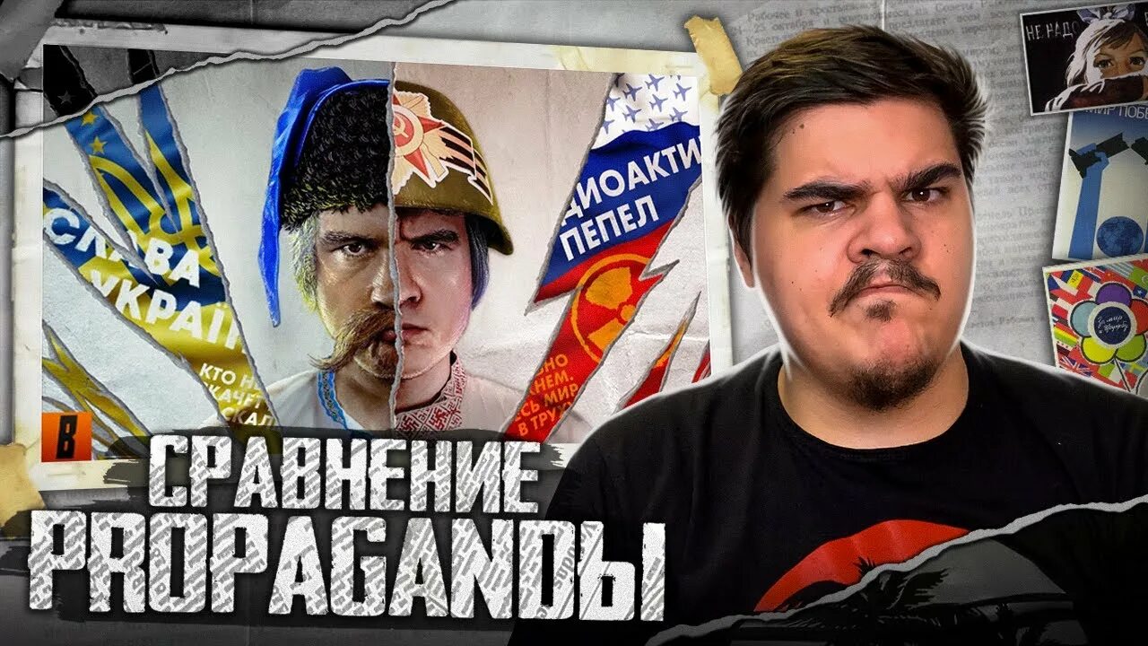 Украинские блоггеры. Бедкомедиан российская и украинская пропаганда. Украинские блоггеры пропагандисты. Украинские блоггеры пропагандисты. Украинские блоггеры пропагандисты.