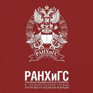 Челябинский сайт ранхигс