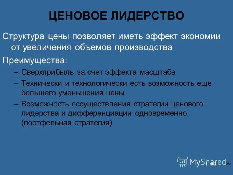 гипокоагулирующим эффектом обладают следующие методы. формула геотермы. эффект счет. геотермы. эффект финансового рычага предприятия.