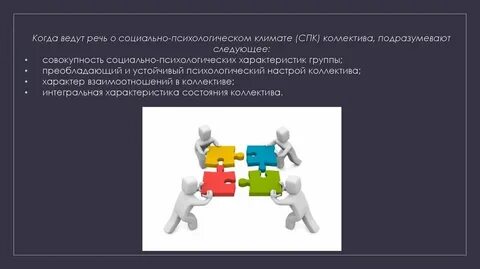 Когда будет вести