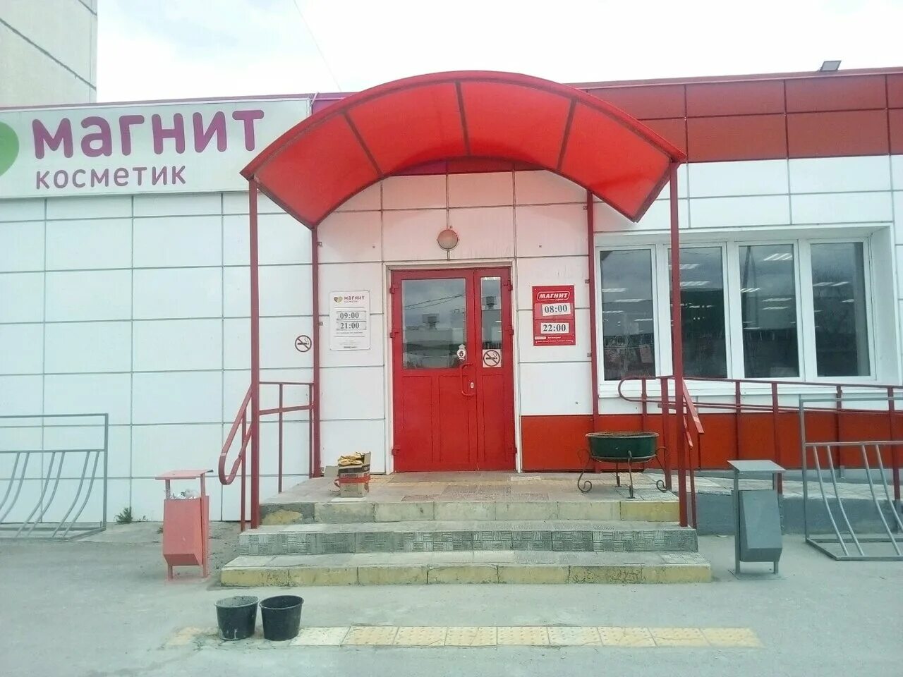 Кривенкова 26 липецк на карте. Кривенкова 11 липецк. Кривенкова 29 липецк. Кривенкова 26 липецк на карте. Оксфорд студио липецк кривенкова.