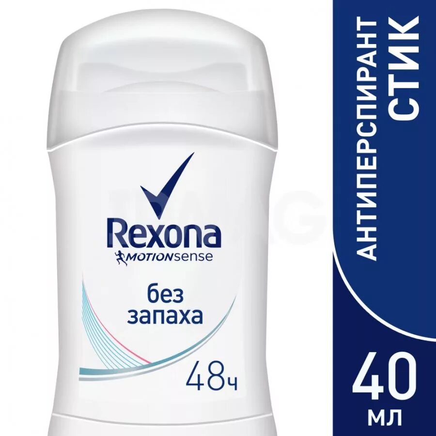 Дезодорант без запаха купить. Дезодорант "Rexona" стик жен 40мл. Дезодорант-антиперспирант стик Rexona "без запаха". Рексона дезодорант стик женский 40 мл. Rexona, антиперспирант без запаха, стик, 40 мл.