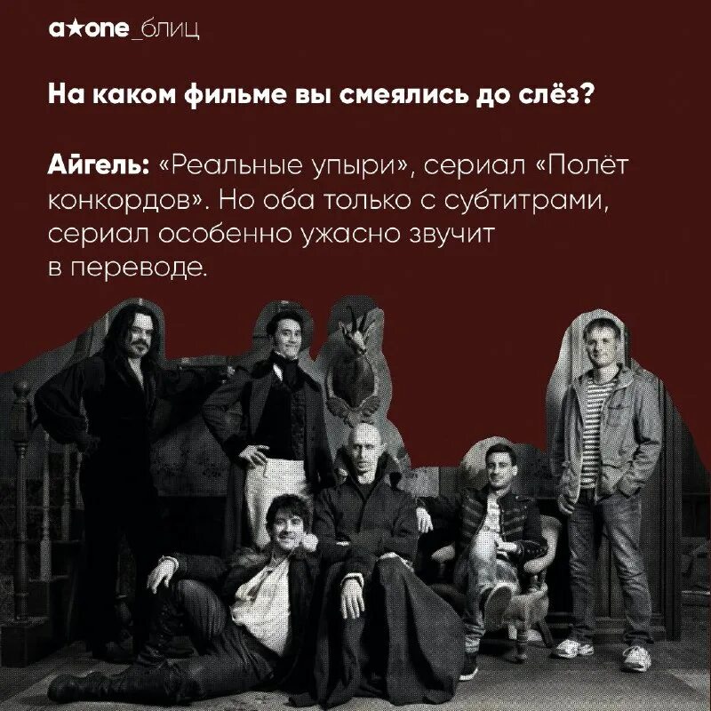 тебе кажется аигель. аигел чудовище слова текст. аигел чудовище слова текст. тимур хадыров аигел. илья барамия и айгель гайсина.