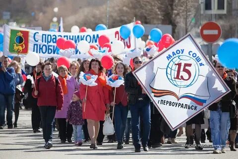 Погода в первоуральске на ноябрь