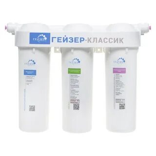 Гейзер классик