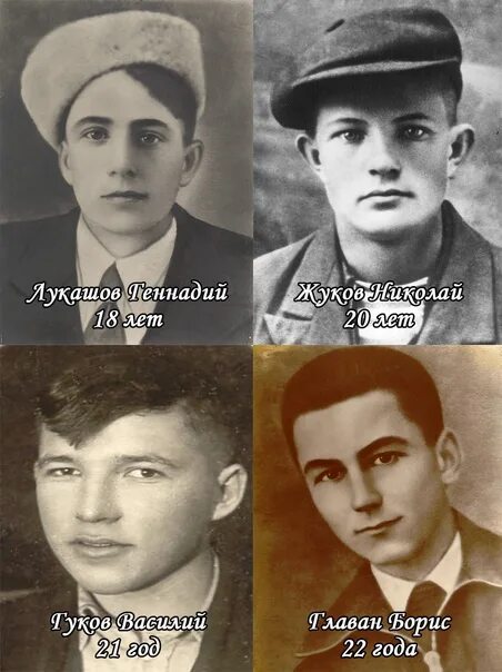 Как пытали молодую гвардию