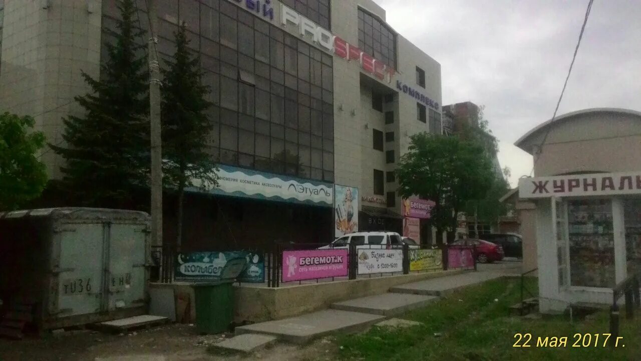 любовный отель. энигма ставрополь. энигма ставрополь. кафе энигма ростов на дону. энигма хабаровск ресторан.