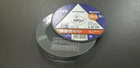 Круг отрезной 125х 1.2 х22