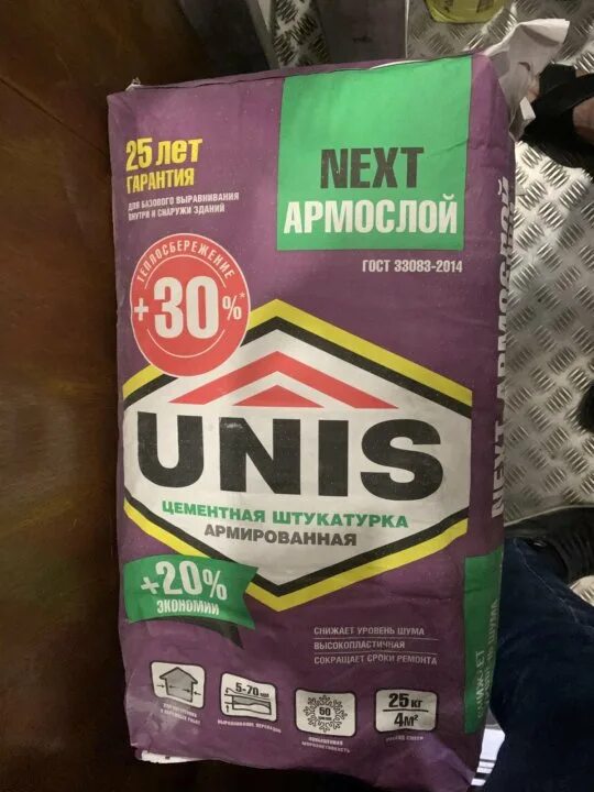 Unis цементная штукатурка армированная. Штукатурка армированная цементная. Юнис цементная штукатурка армированная. Unis цементная штукатурка армированная. Юнис силин штукатурка цементная.