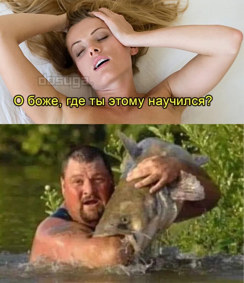 Юмор про взрослых