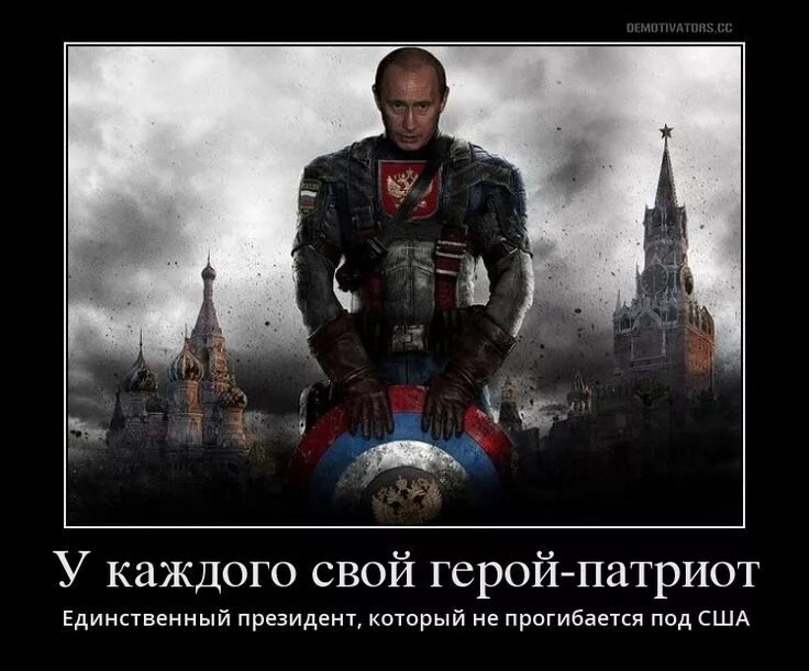 Как выглядит патриот россии Лидер кузбасских "ПАТРИОТОВ РОССИИ" Юрий Скворцов выступил на митинге в честь Дн