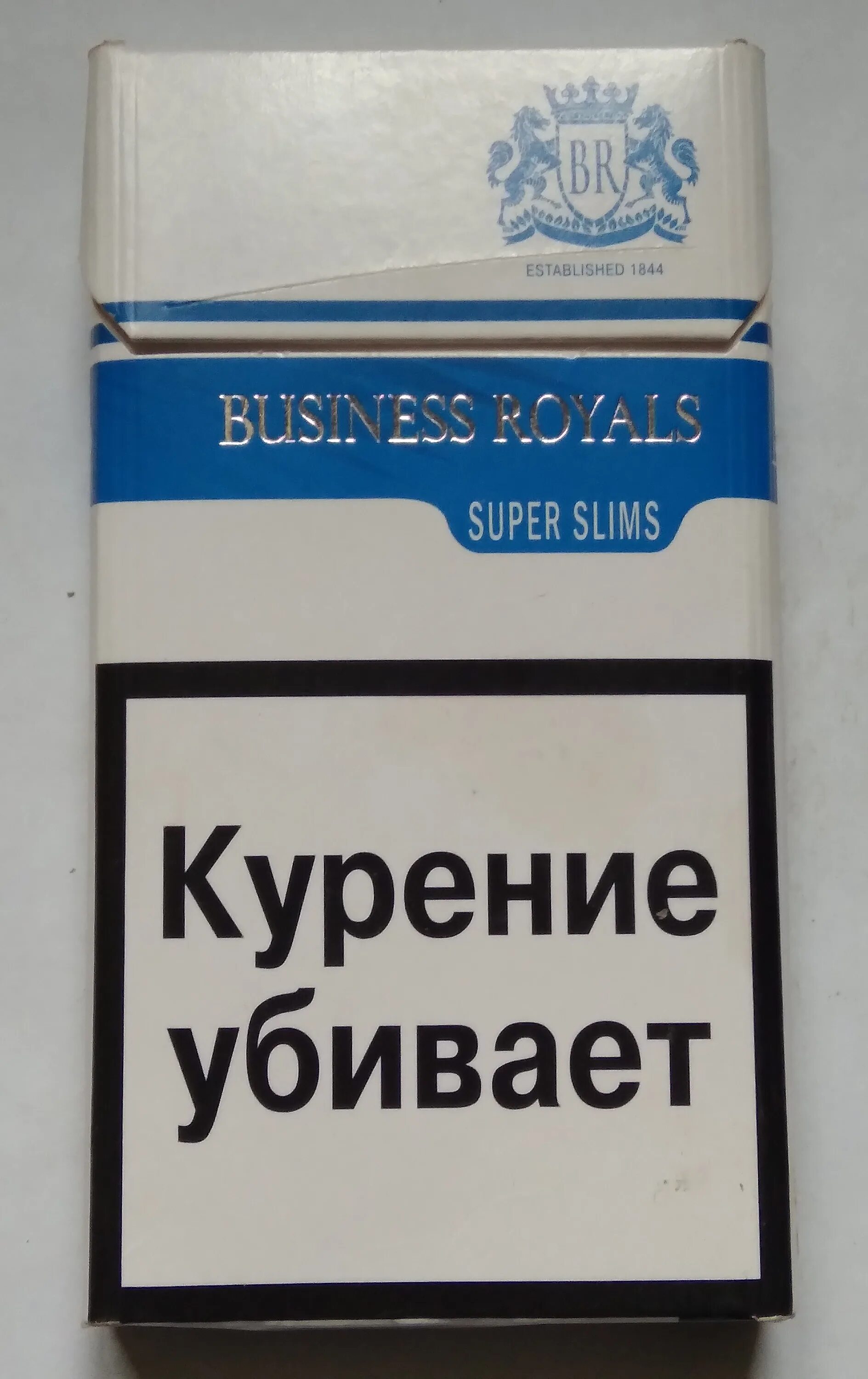 Длинные сигареты. Business Royals сигареты. Сигареты бизнес Роял тонкие. Купить сигареты бизнес класс