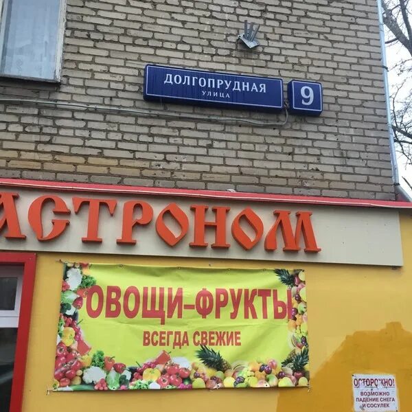 магазин коровка. божья коровка магазин калуга. коровки кострома. сеть коровки кострома. коровка ириска.