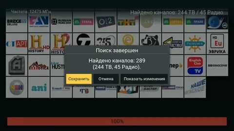 Триколор пишет нет связи с приемником сервером