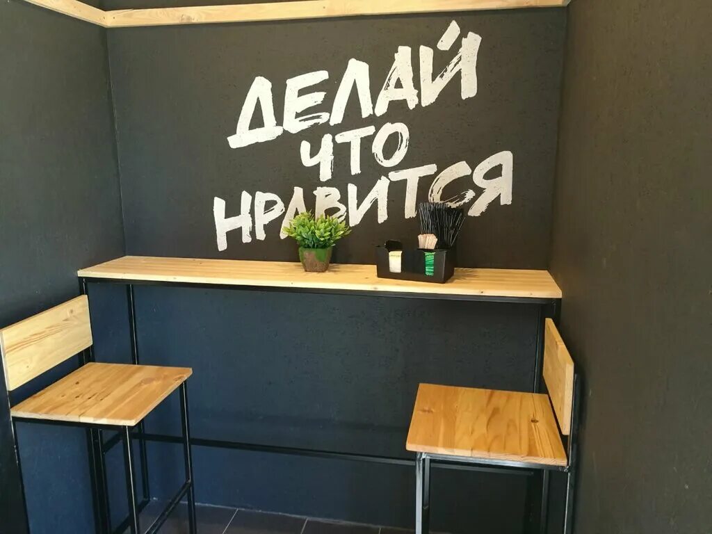 Coffee like Барнаул. Coffee like Барнаул Балтийская. Кофе лайк на Балтийской. 16 Coffee like. Лайк барнаул