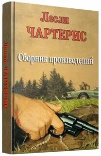 Произведения про работу