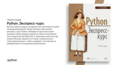 Машинное обучение с использованием python сборник рецептов