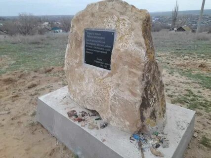 Последнее пристанище