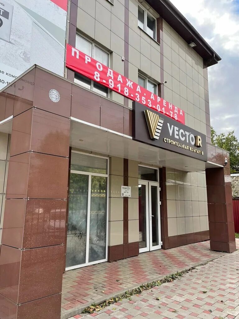 Мегатрейд купавна. Комнаты снять в камышлове. Российская 564 краснодар. Никамото. Российская 564 краснодар.