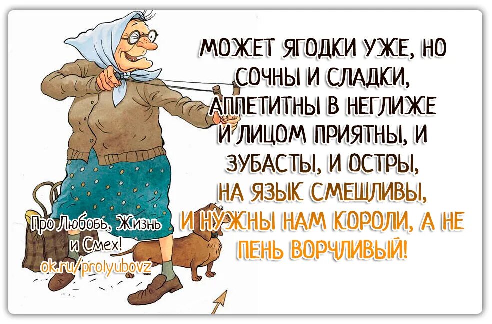 Что сказал уходя на пенсию. Смешные стихи про пенсию. Веселый стих про пенсию. Стихи про пенсионеров прикольные. Стихотворение про пенсию смешные.