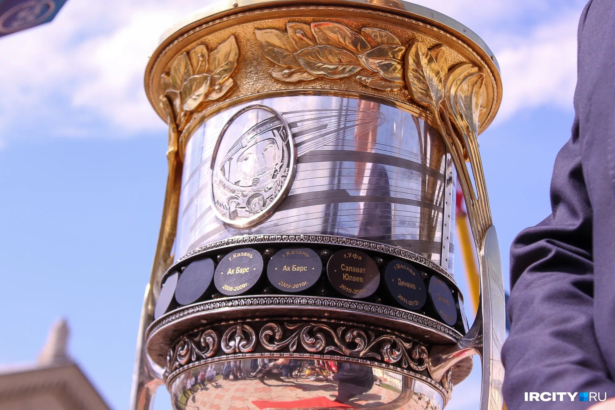 цска обладатель кубка гагарина 2022. кубок гагарина 2023 2024 история 5 класс. кубок гагарина 2023 2024 история 5 класс. гагаринская олимпиада. кубок гагарина 2023 2024 история 5 класс.