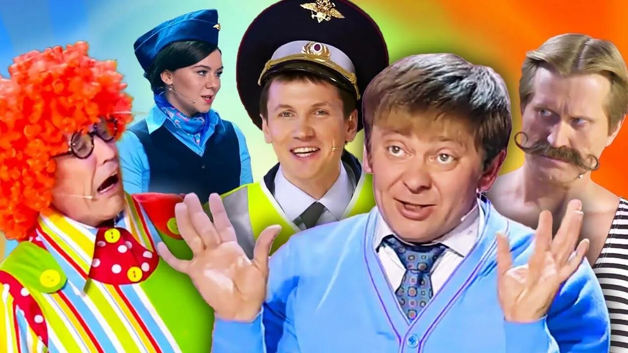 Уральские пельмени 1992. Бедняков уральские пельмени. Уральские пельмени лучший клиент банка. Уральские пельмени дмитрий брекоткин. Уральские пельмени самое смешное.