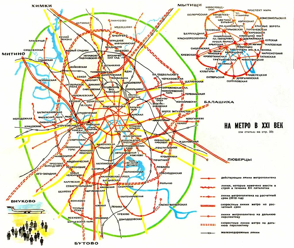 Схема метрополитена Москва 2023. Схема линий Московского метрополитена 2022. Схема Московского метро 2023 года. Схема Московского метро с МКАДОМ. Направление метро москвы