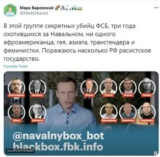 Тип личности навального