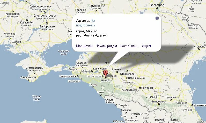 Где находится город махали. Адыгея майкоп на карте. республика адыгея, г. майкоп, на карте. майкоп на карте краснодарского края. республика адыгея город майкоп на карте россии.