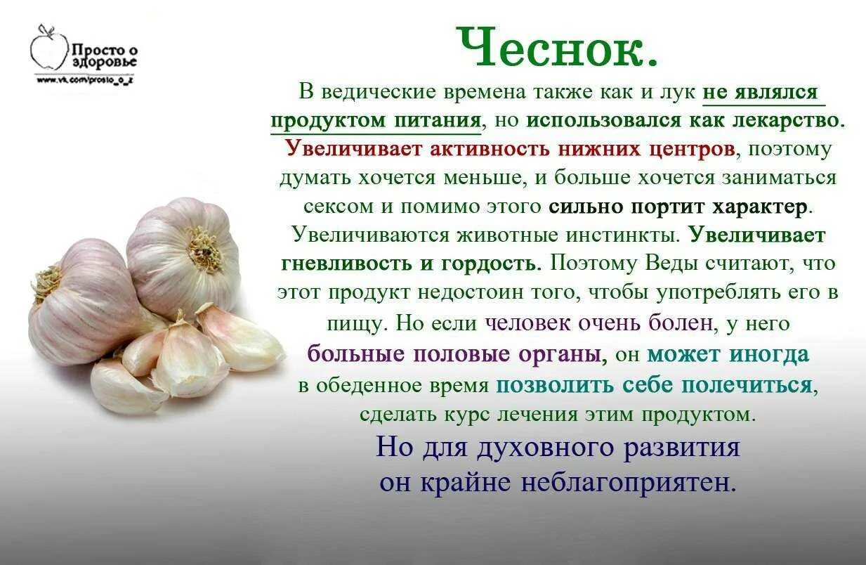 Сонник к чему снится лук