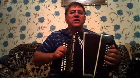Песня под гармонь про