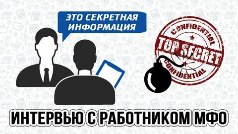 Получить секретное сообщение